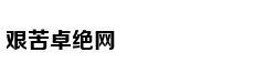 高娓娓：刘强东案，揭露“高管出国学习”的灰色..